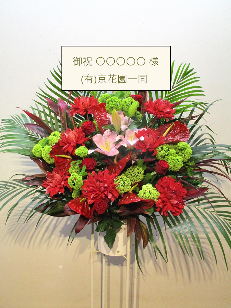 スタンド花 1段 ¥22,000-(税込)